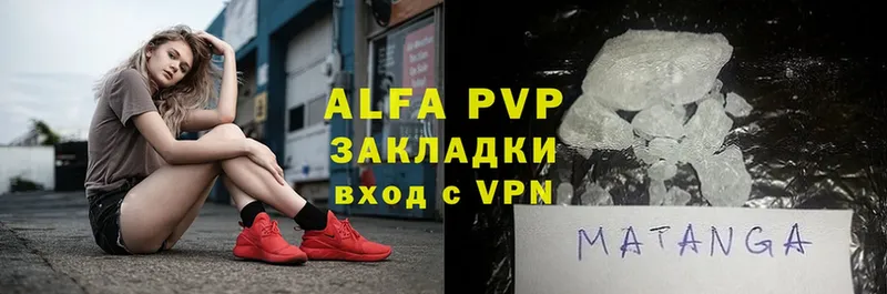 где найти   Богучар  Alfa_PVP СК КРИС 