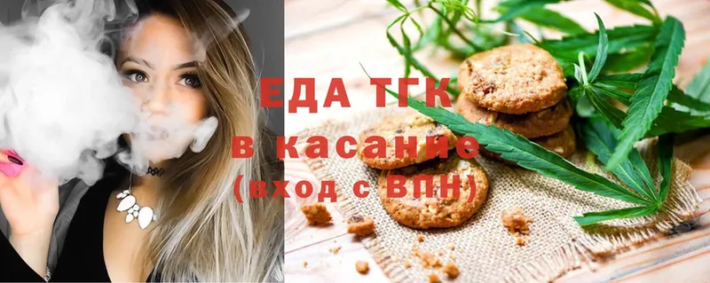 как найти   Богучар  Cannafood конопля 