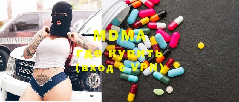 MDMA молли  Богучар 